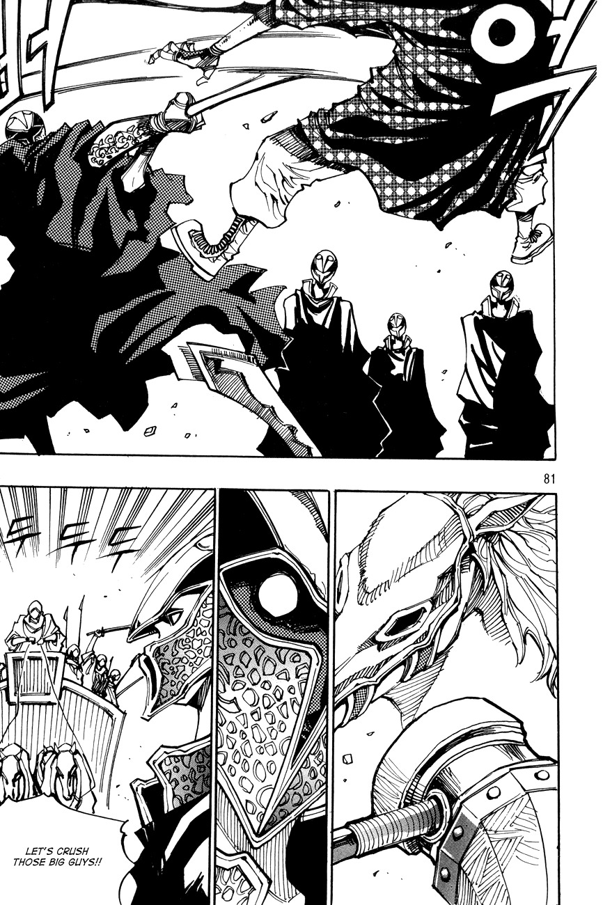 Ares Chapter 121 page 5 - Chapter 121
