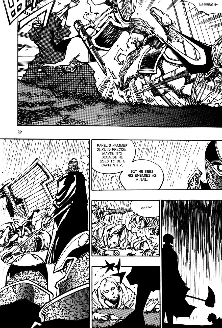 Ares Chapter 121 page 6 - Chapter 121
