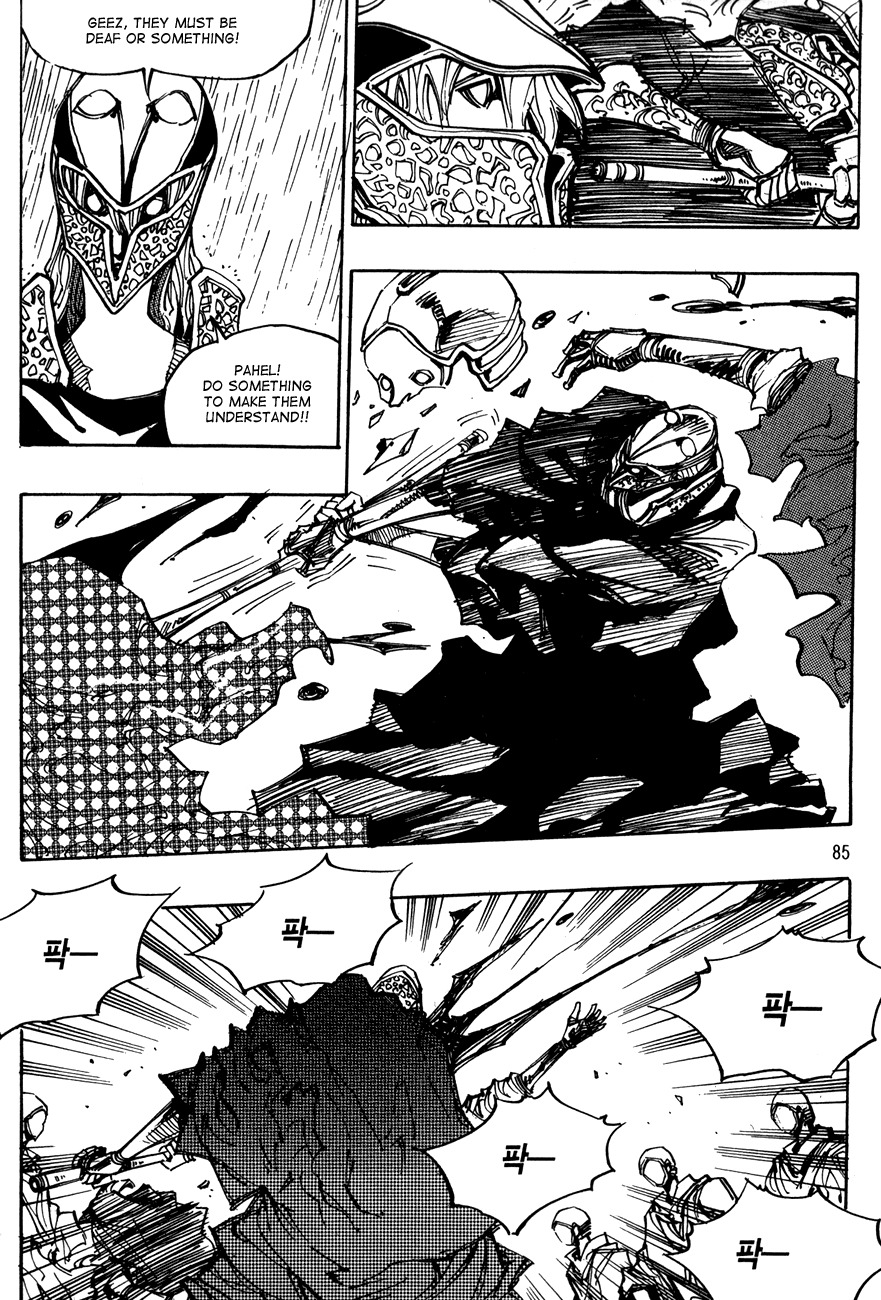 Ares Chapter 121 page 9 - Chapter 121