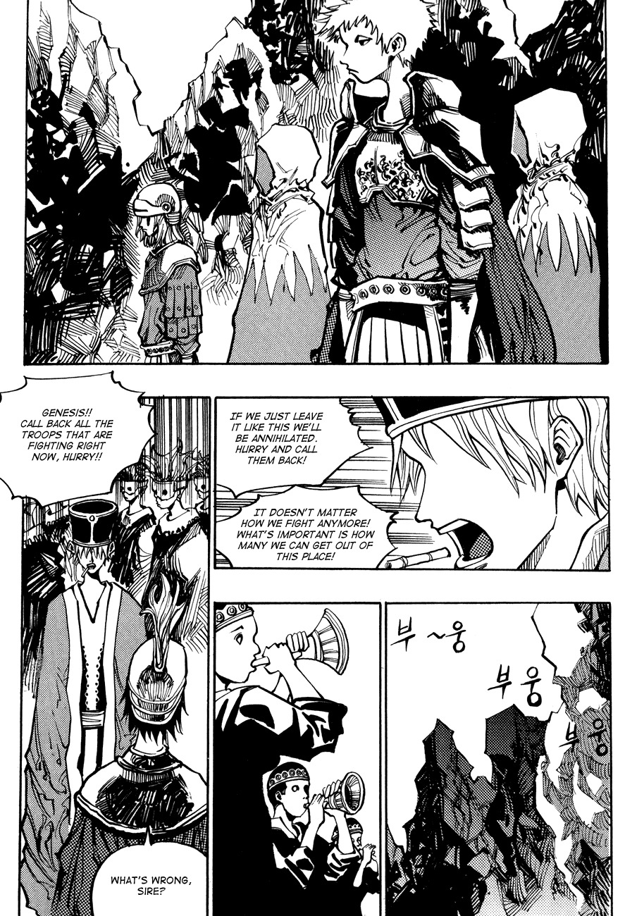 Ares Chapter 122 page 1 - Chapter 122