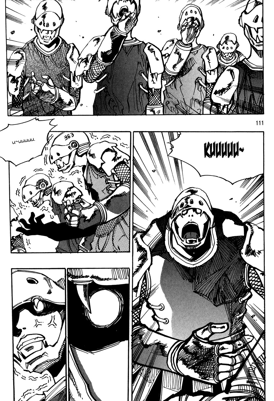 Ares Chapter 122 page 10 - Chapter 122