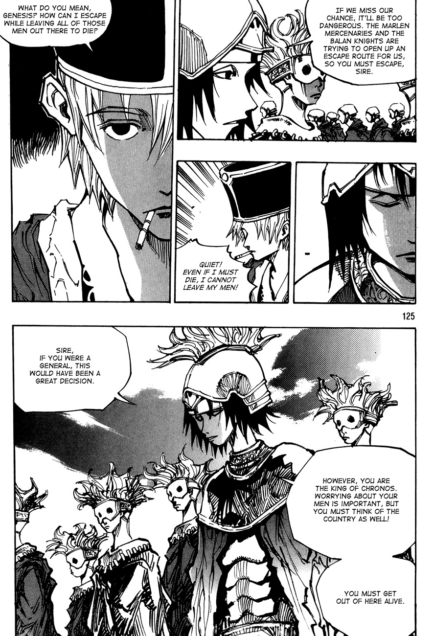 Ares Chapter 122 page 24 - Chapter 122