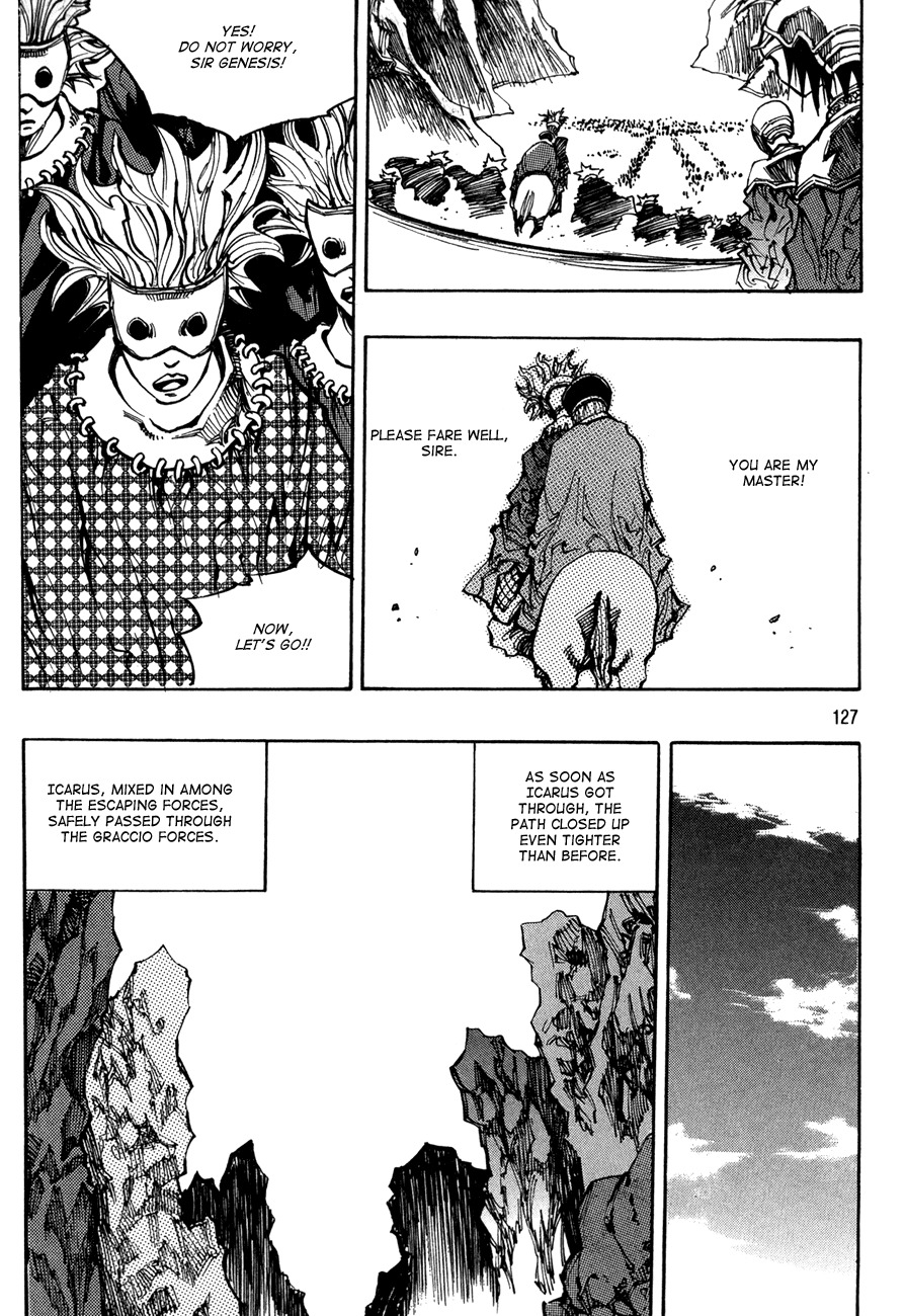 Ares Chapter 122 page 26 - Chapter 122