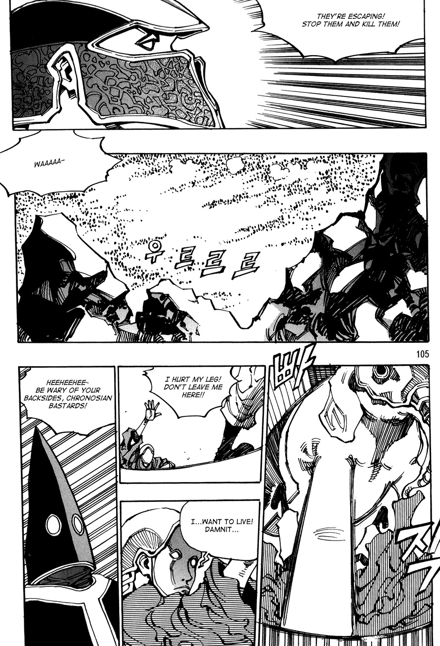 Ares Chapter 122 page 4 - Chapter 122