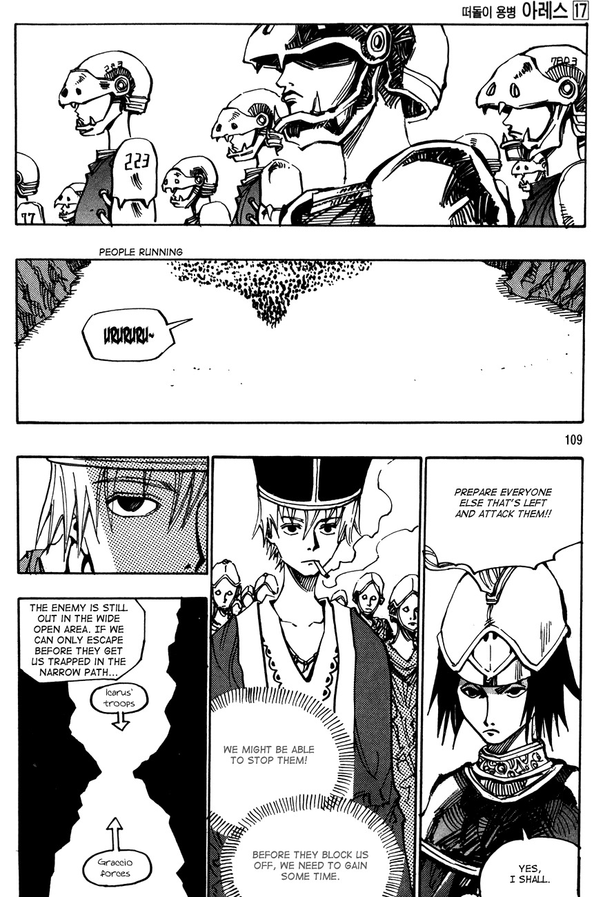 Ares Chapter 122 page 8 - Chapter 122