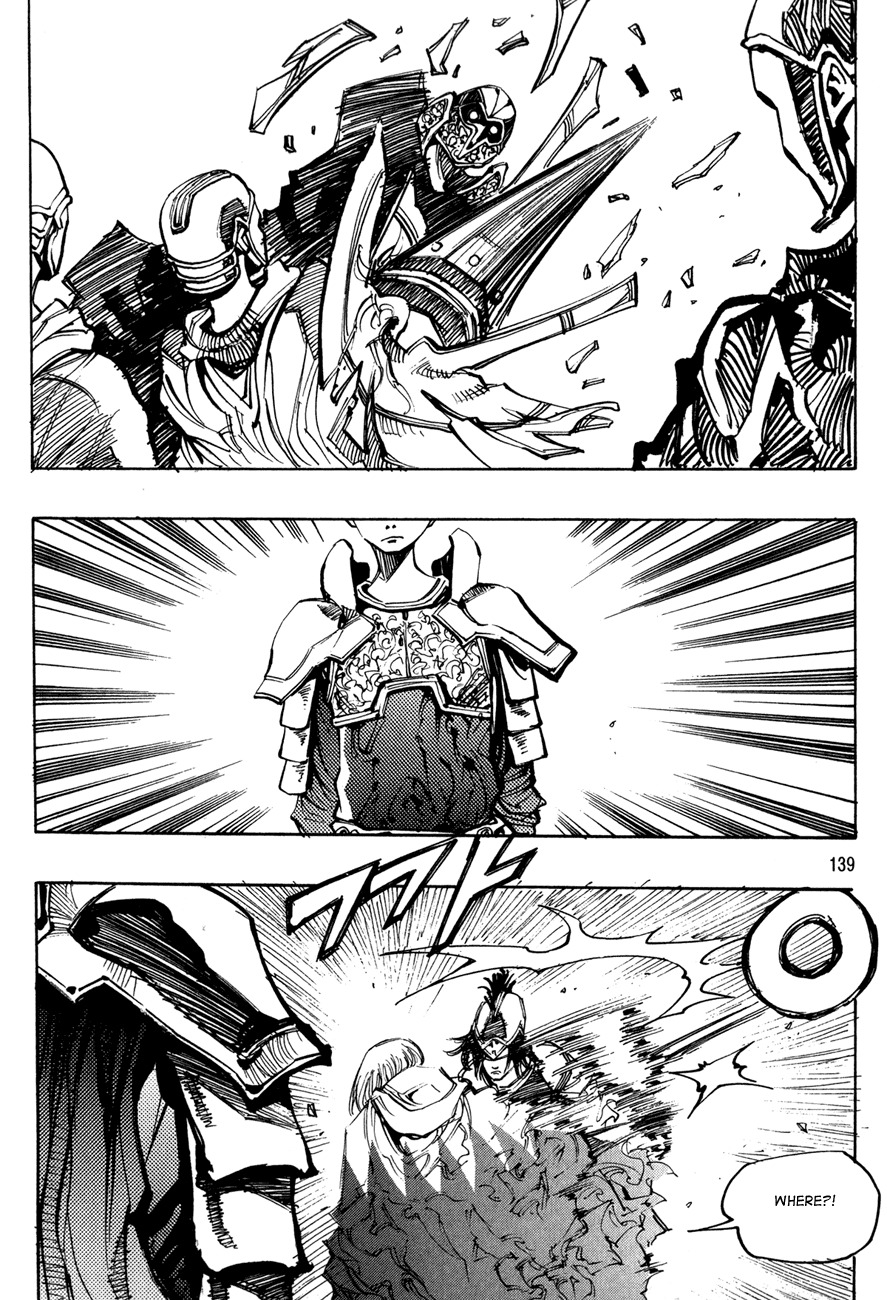 Ares Chapter 123 page 11 - Chapter 123