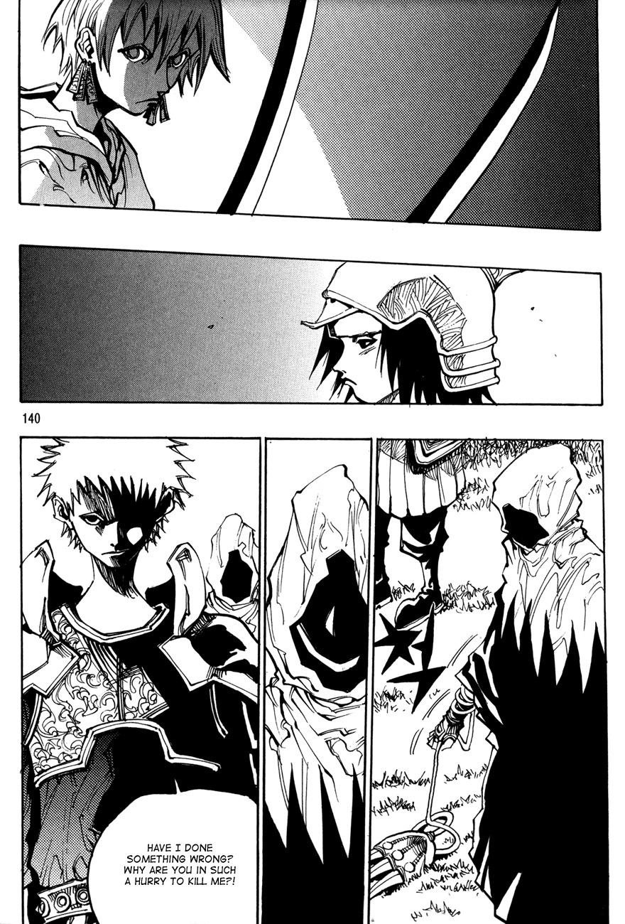 Ares Chapter 123 page 12 - Chapter 123