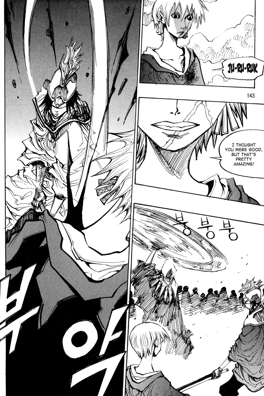 Ares Chapter 123 page 15 - Chapter 123