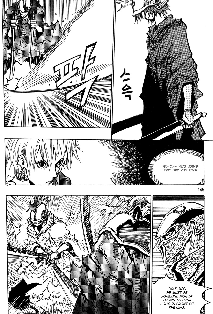 Ares Chapter 123 page 17 - Chapter 123