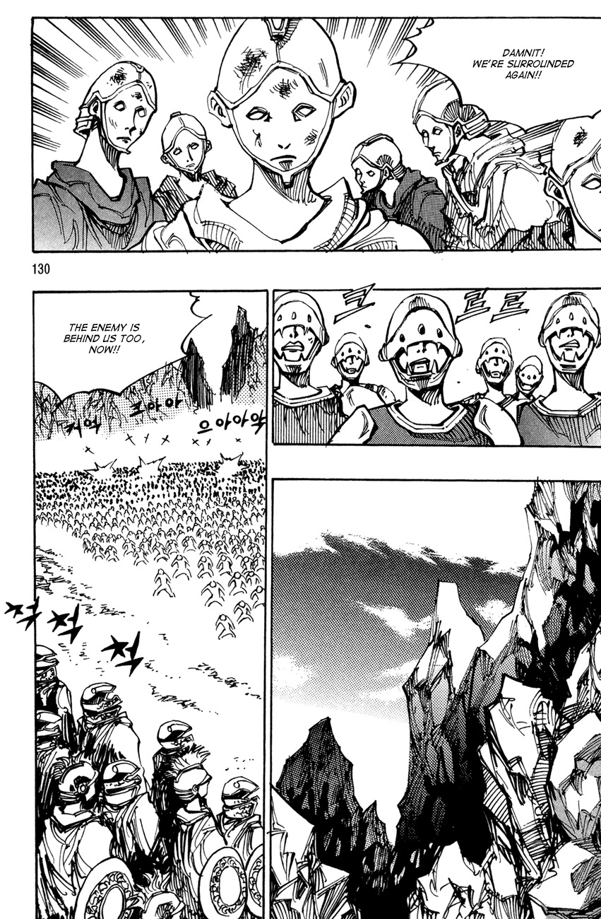 Ares Chapter 123 page 2 - Chapter 123