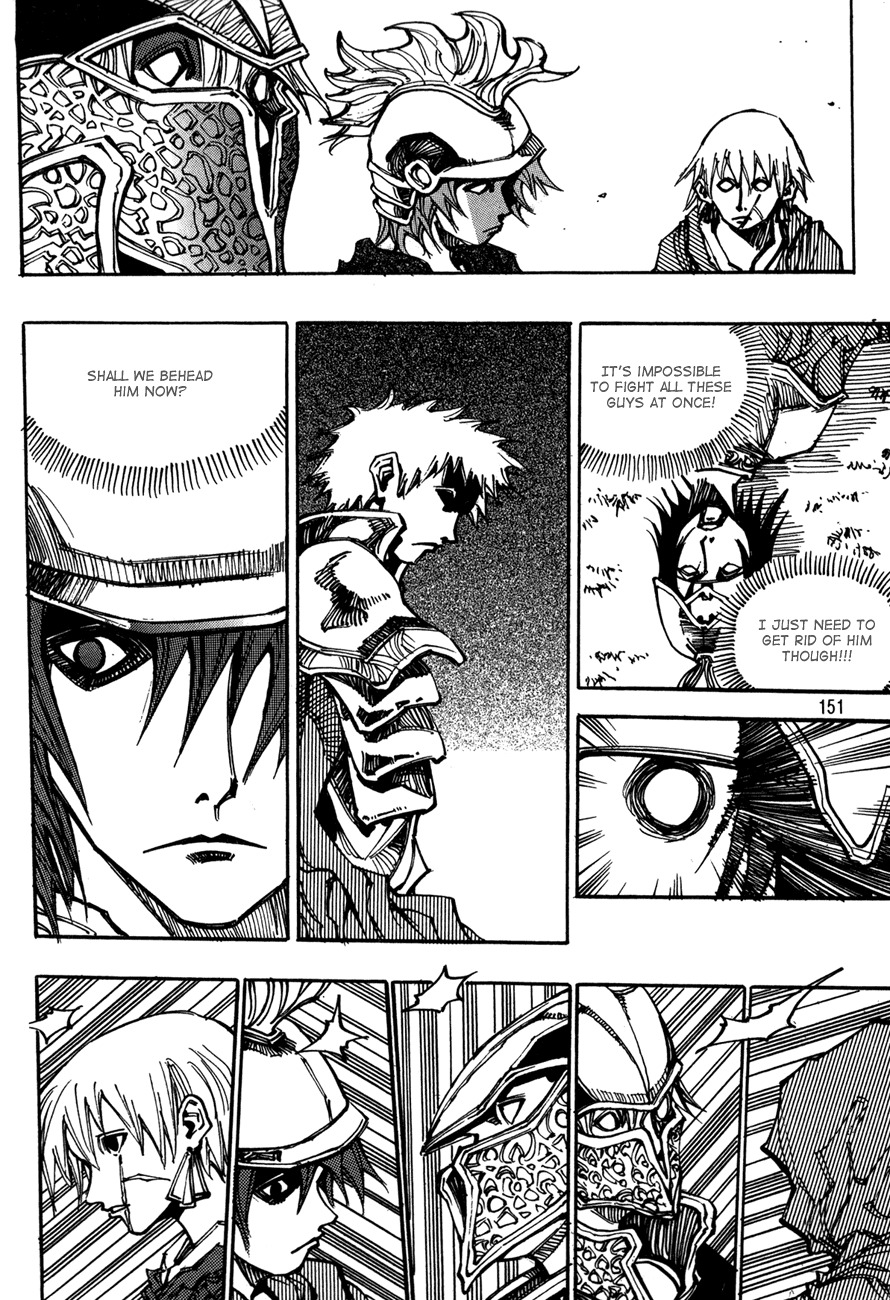 Ares Chapter 123 page 23 - Chapter 123