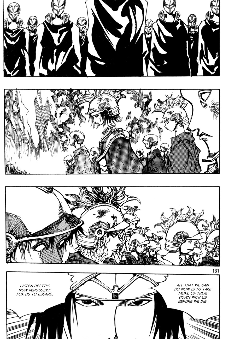 Ares Chapter 123 page 3 - Chapter 123