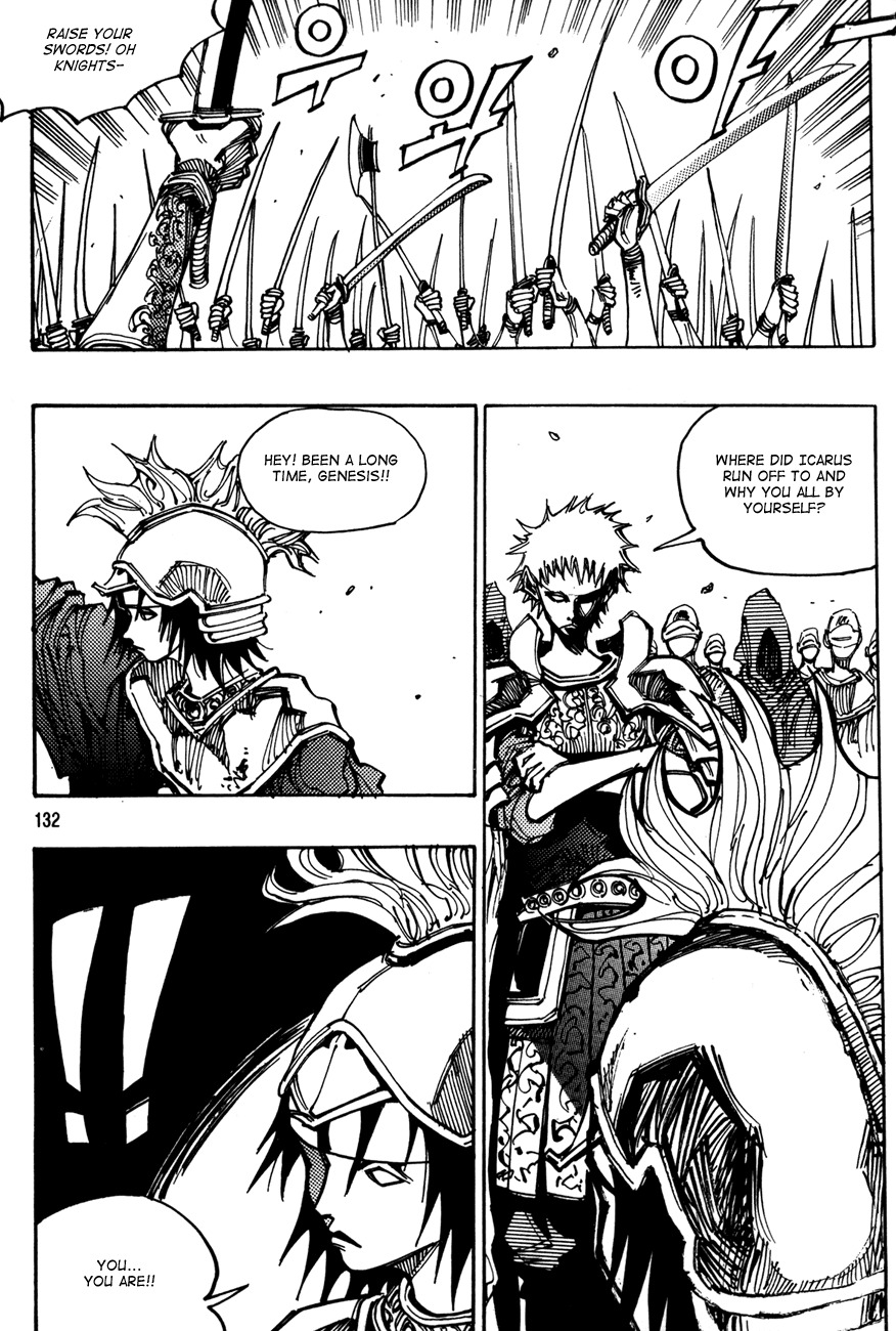 Ares Chapter 123 page 4 - Chapter 123