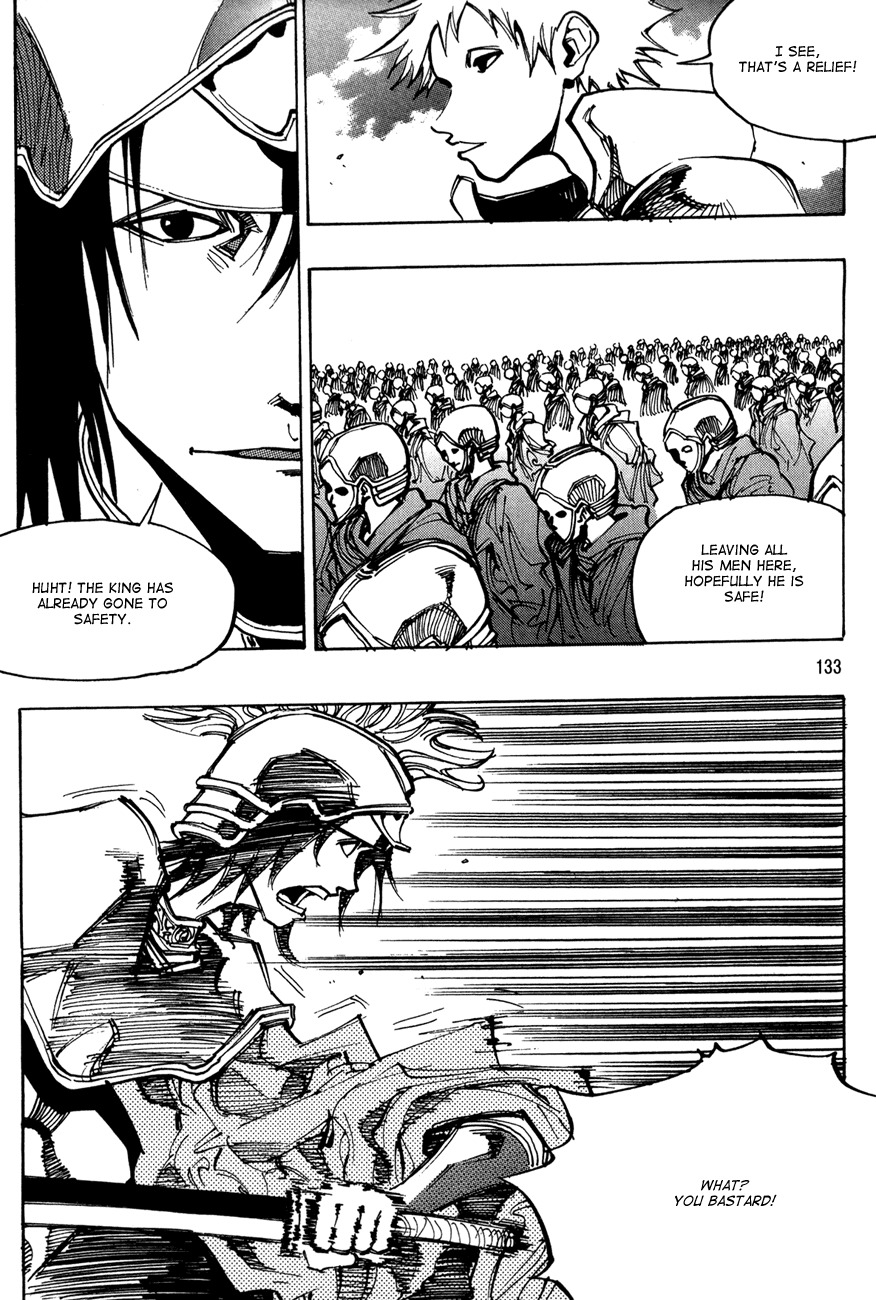 Ares Chapter 123 page 5 - Chapter 123