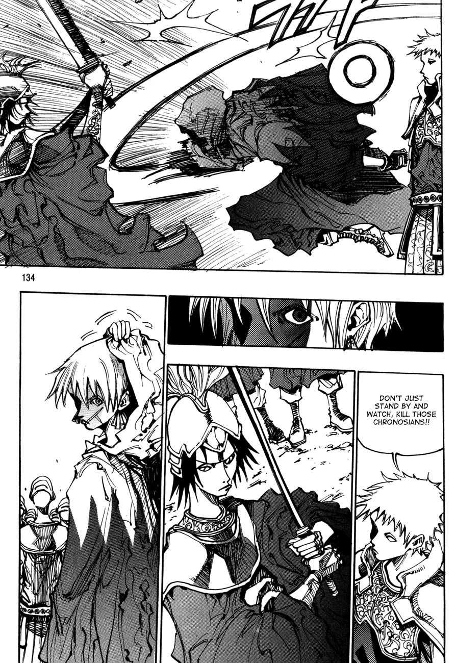Ares Chapter 123 page 6 - Chapter 123