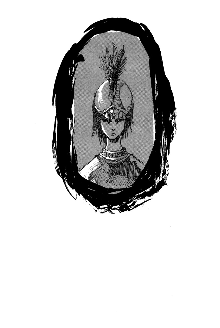 Ares Chapter 123 page 7 - Chapter 123