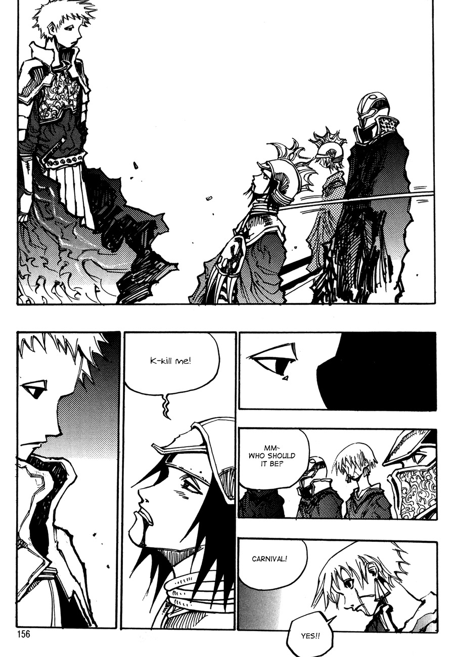 Ares Chapter 124 page 1 - Chapter 124