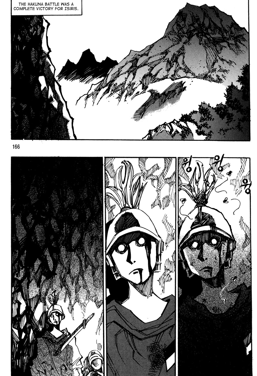 Ares Chapter 124 page 11 - Chapter 124