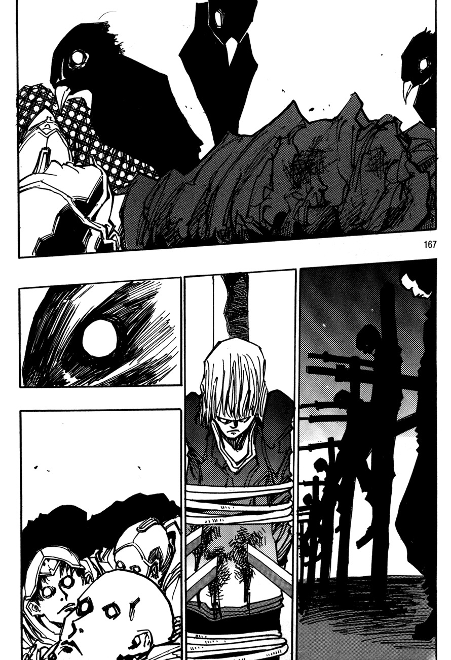 Ares Chapter 124 page 12 - Chapter 124