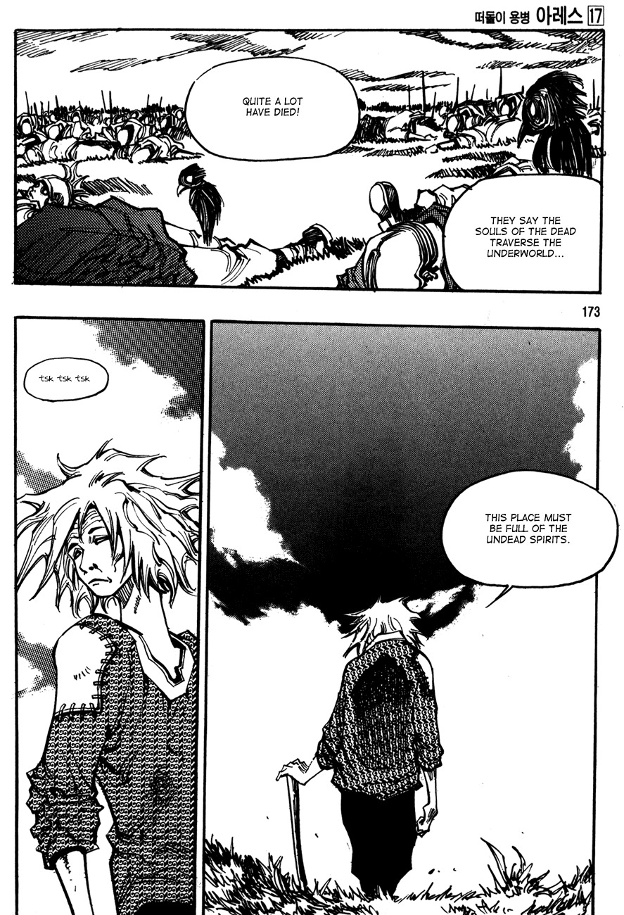 Ares Chapter 124 page 17 - Chapter 124