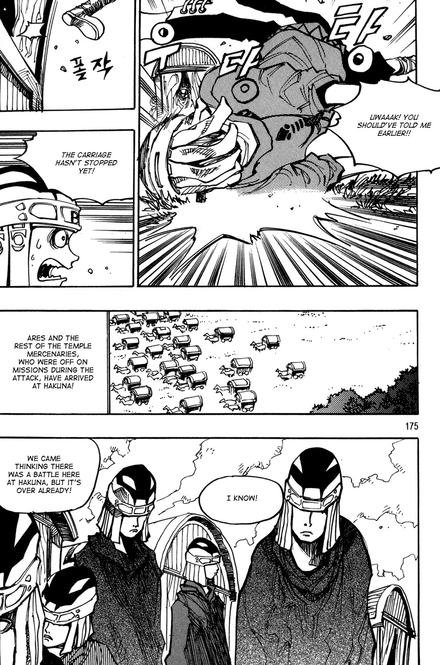 Ares Chapter 124 page 19 - Chapter 124