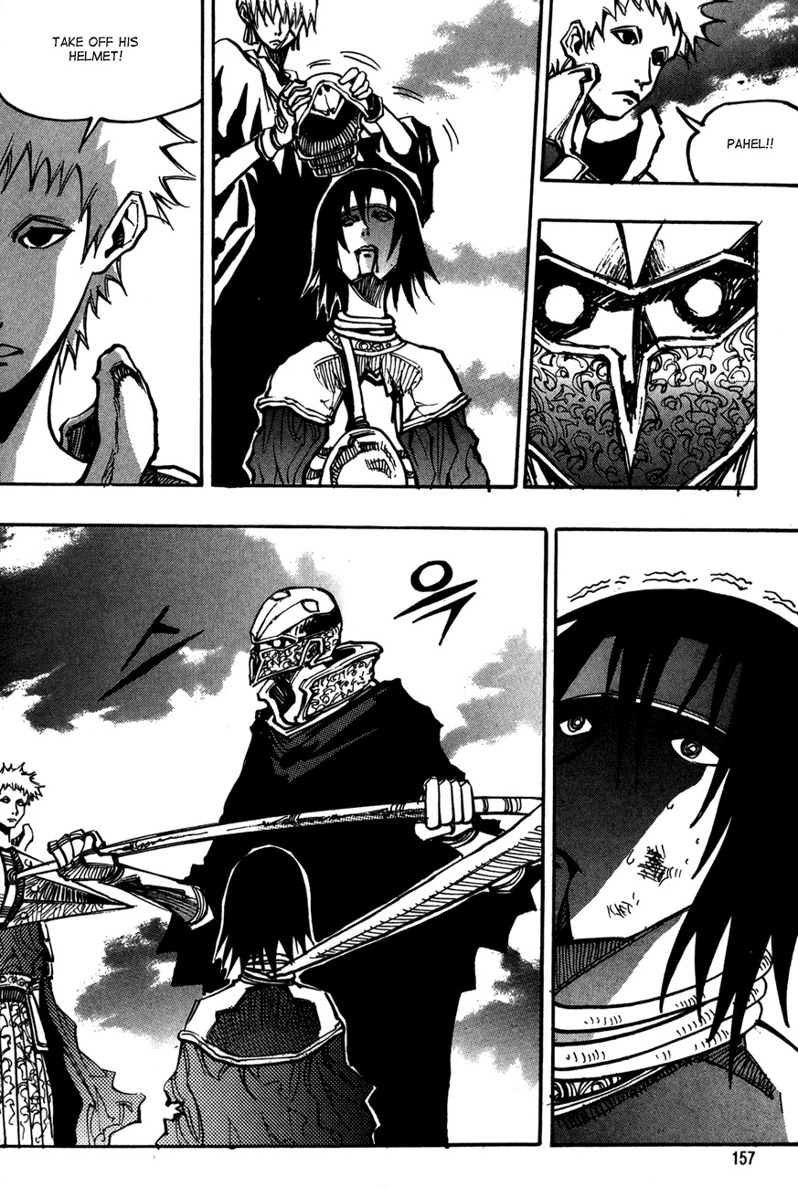 Ares Chapter 124 page 2 - Chapter 124