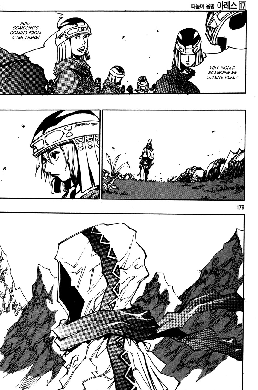 Ares Chapter 124 page 23 - Chapter 124
