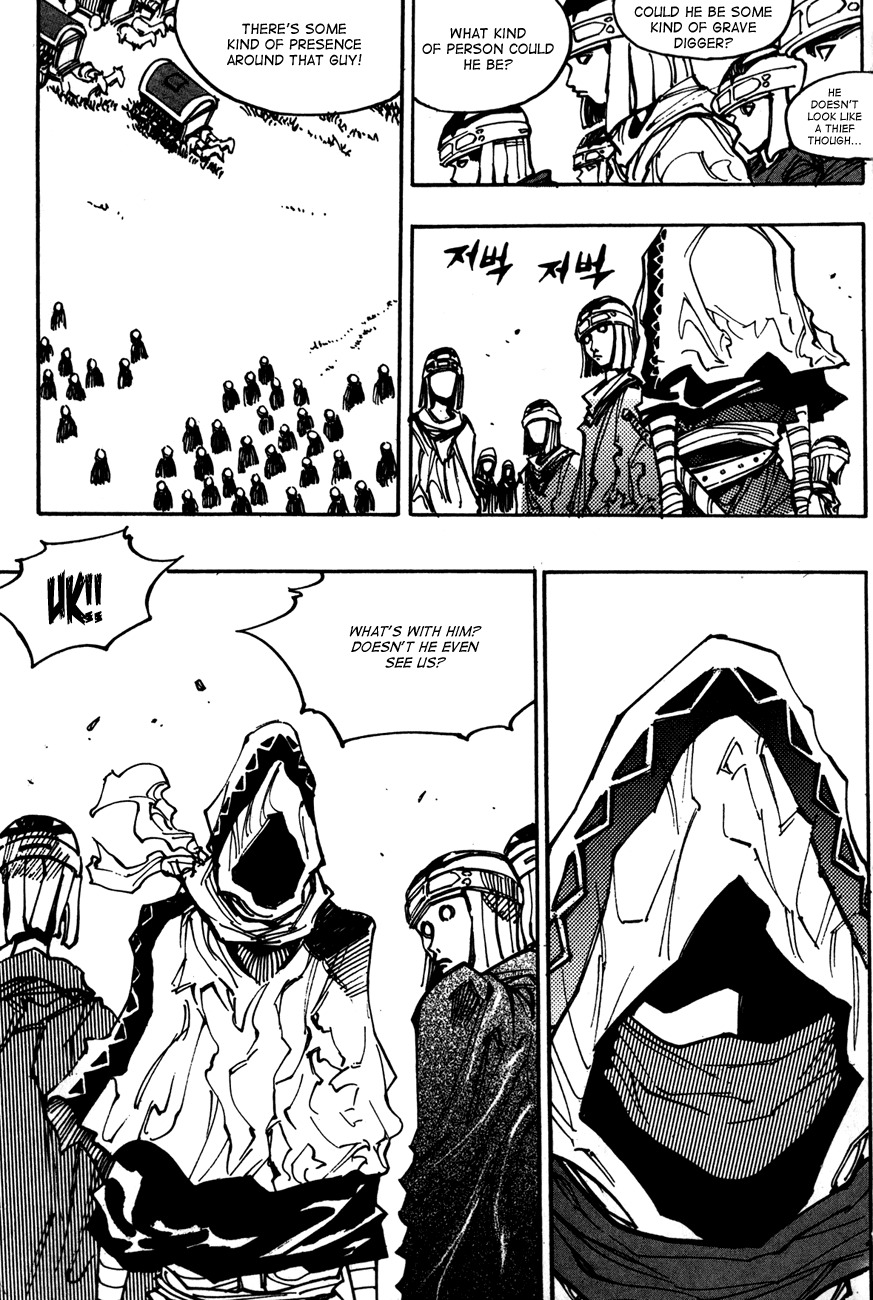 Ares Chapter 124 page 24 - Chapter 124