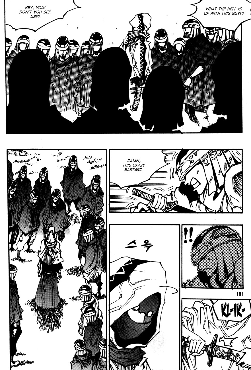 Ares Chapter 124 page 25 - Chapter 124