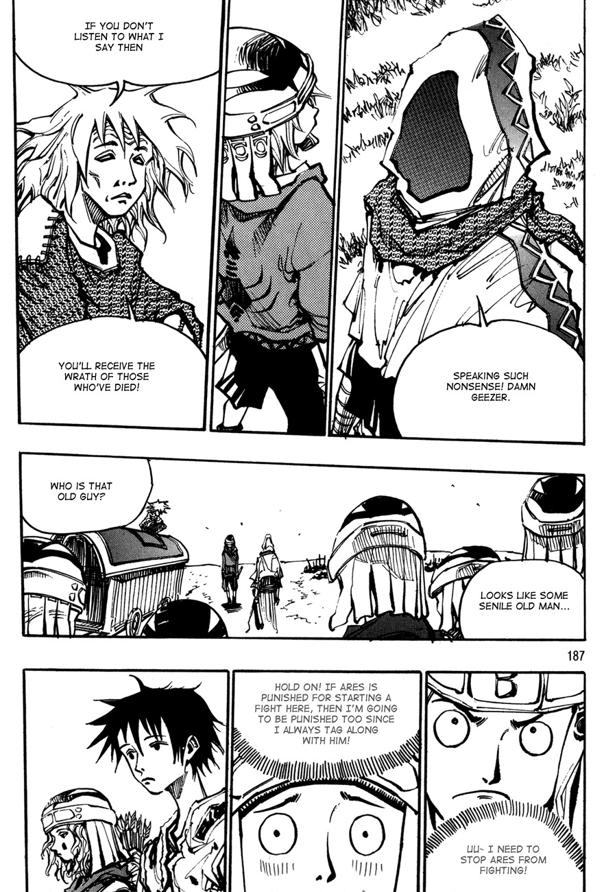 Ares Chapter 124 page 31 - Chapter 124