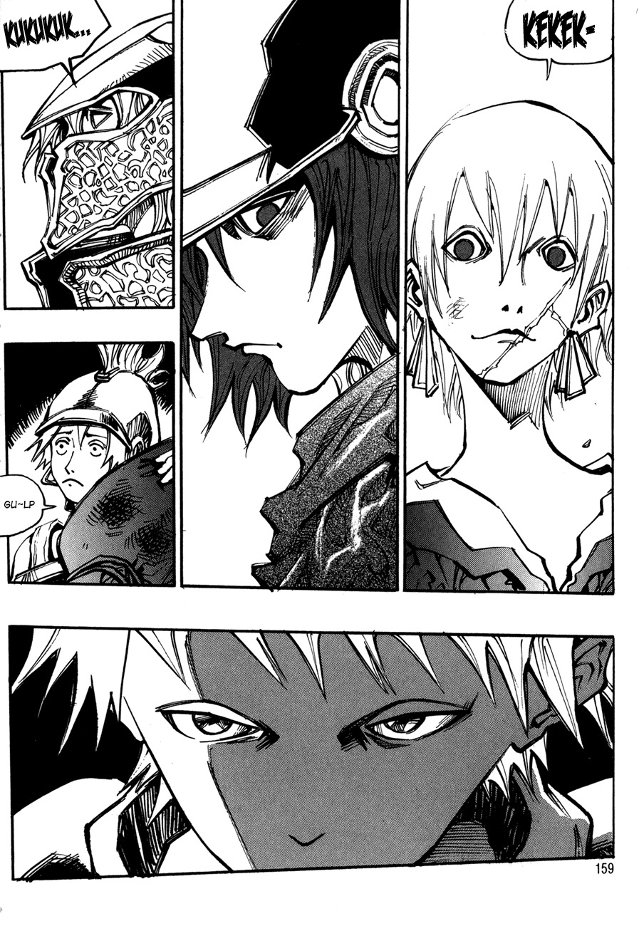 Ares Chapter 124 page 4 - Chapter 124