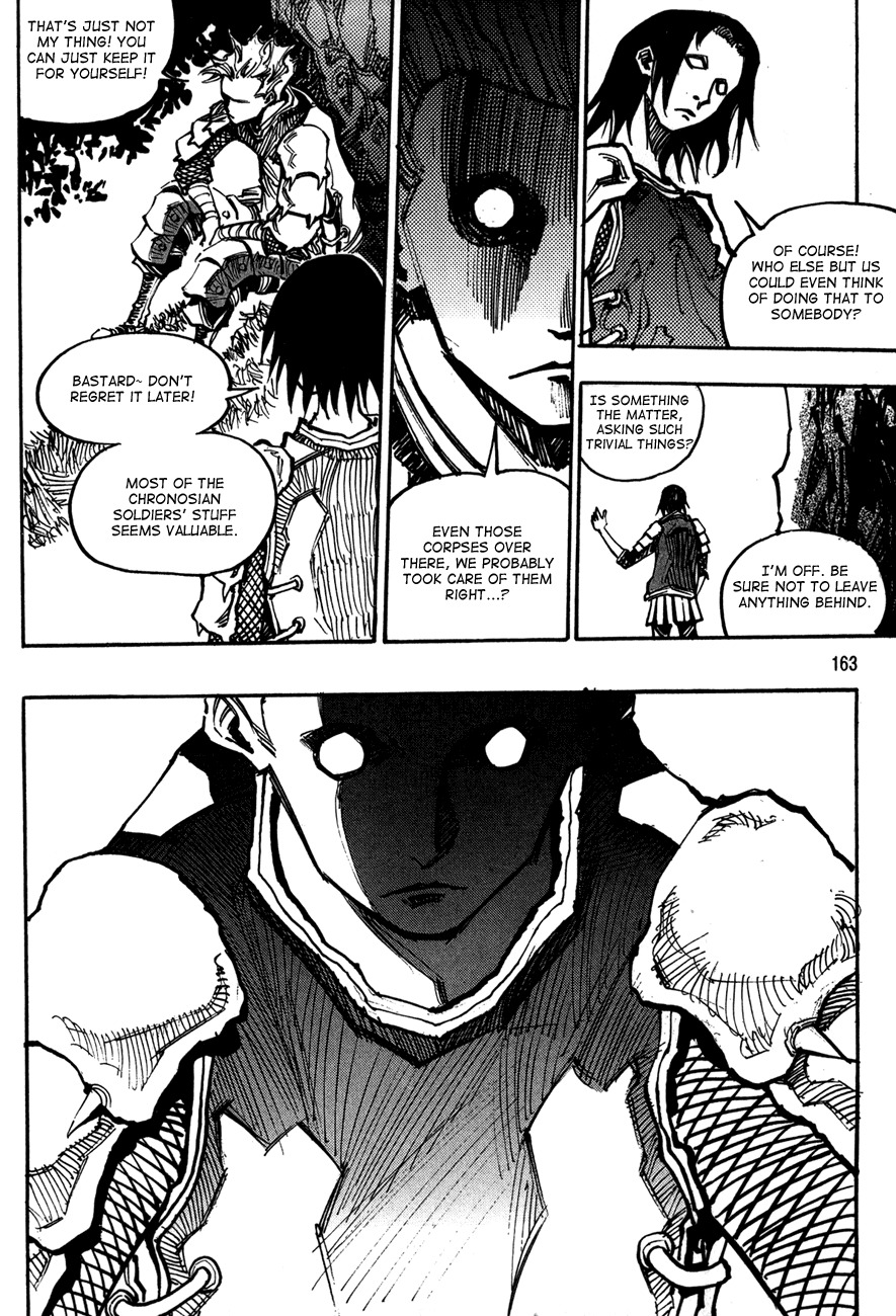Ares Chapter 124 page 8 - Chapter 124