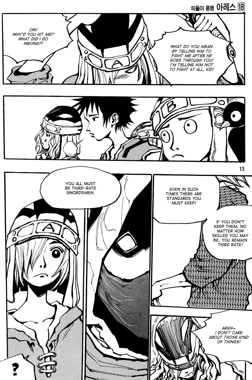 Ares Chapter 125 page 11 - Chapter 125