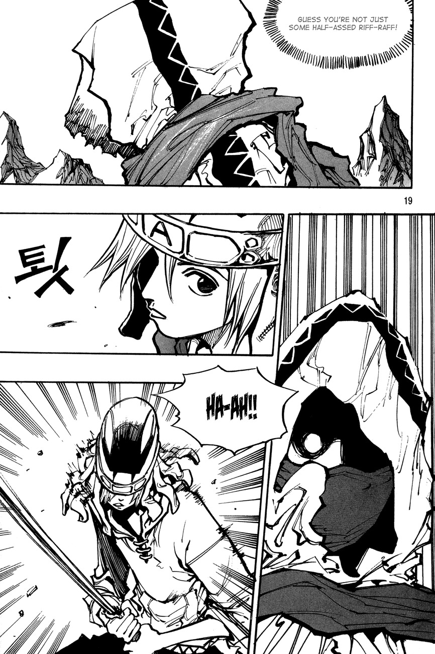 Ares Chapter 125 page 16 - Chapter 125