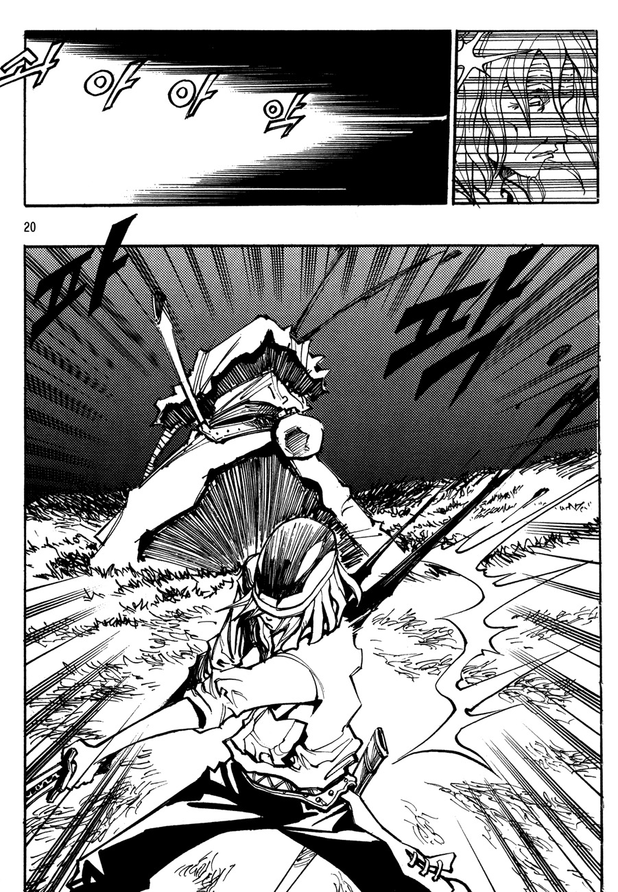 Ares Chapter 125 page 17 - Chapter 125