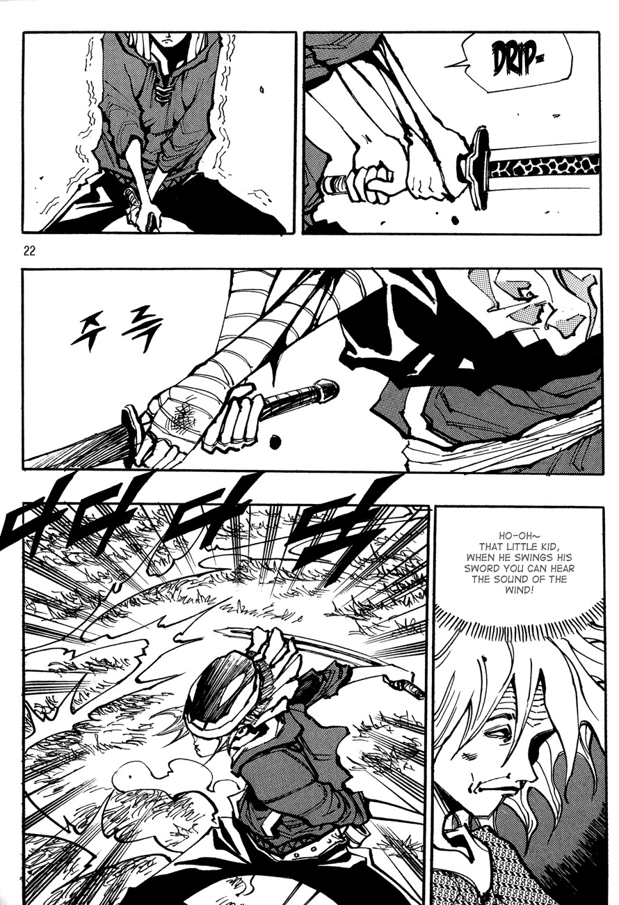 Ares Chapter 125 page 19 - Chapter 125