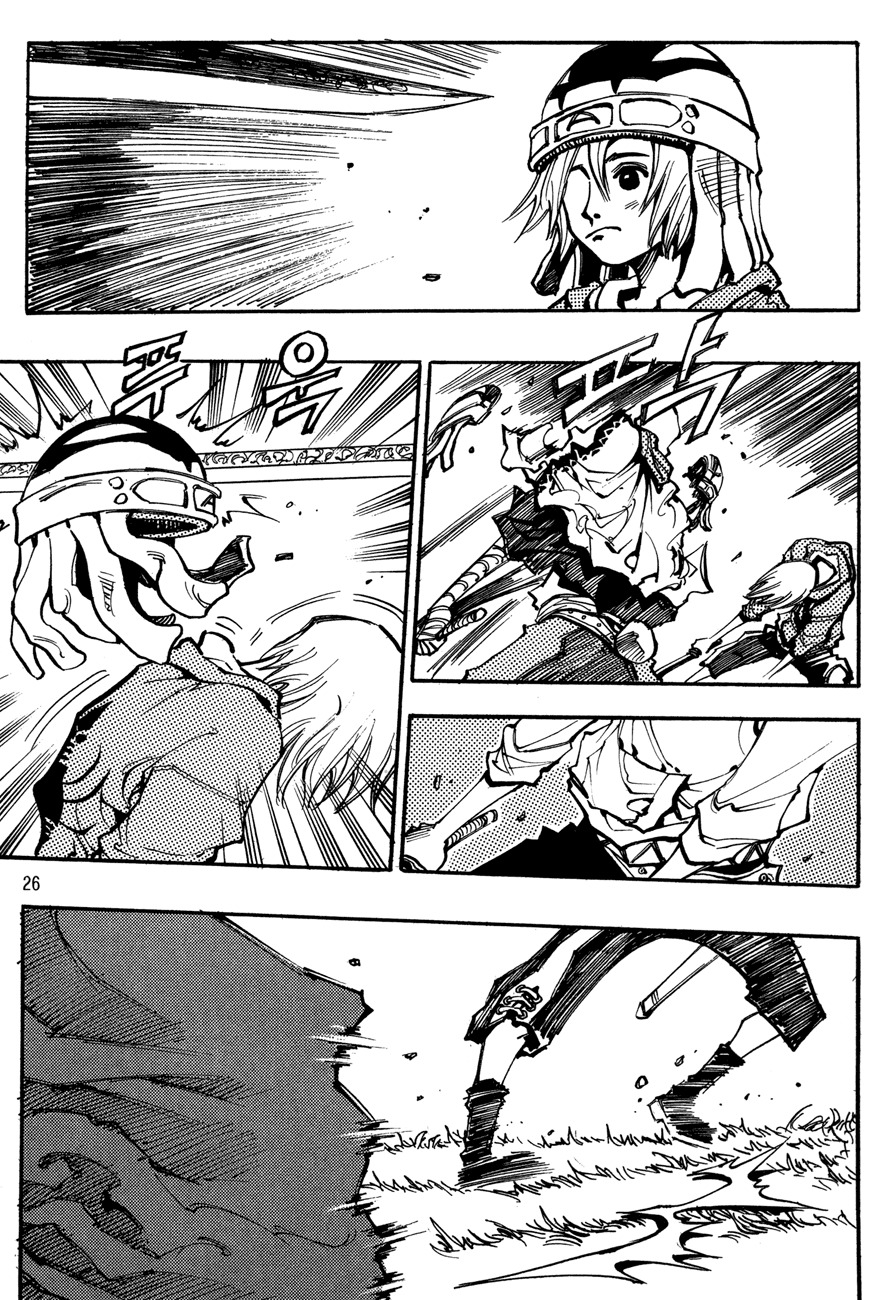 Ares Chapter 125 page 23 - Chapter 125
