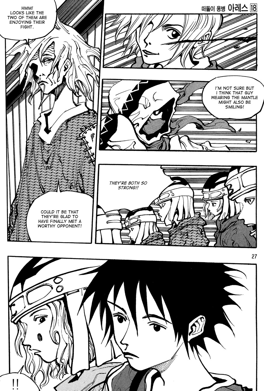 Ares Chapter 125 page 24 - Chapter 125