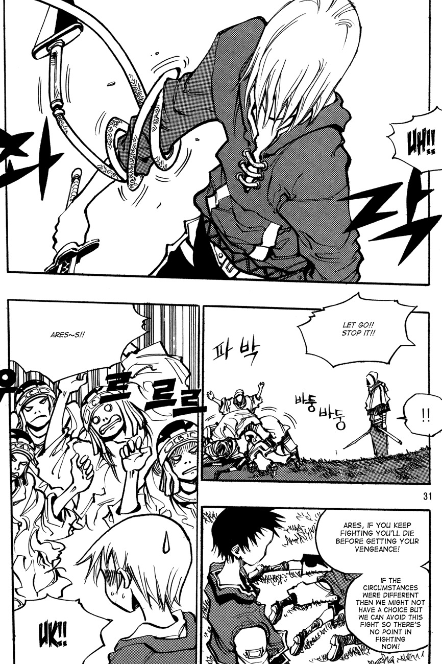 Ares Chapter 126 page 2 - Chapter 126
