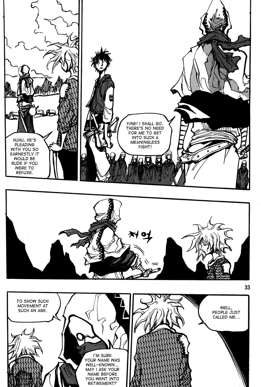 Ares Chapter 126 page 4 - Chapter 126