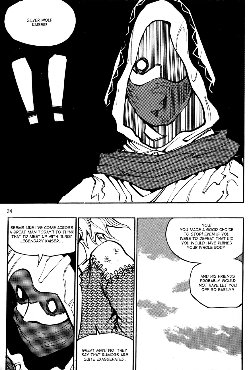 Ares Chapter 126 page 5 - Chapter 126