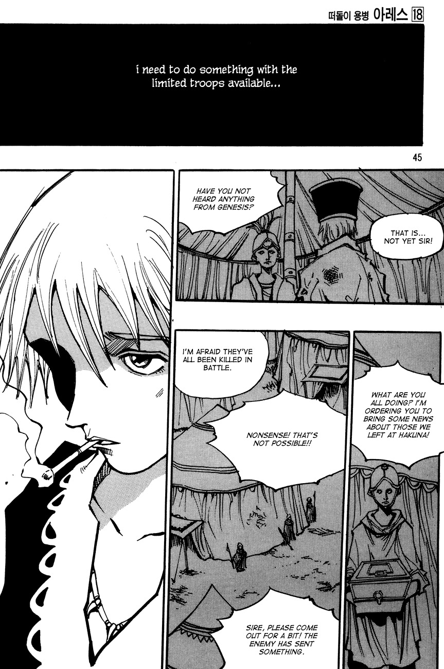 Ares Chapter 127 page 1 - Chapter 127