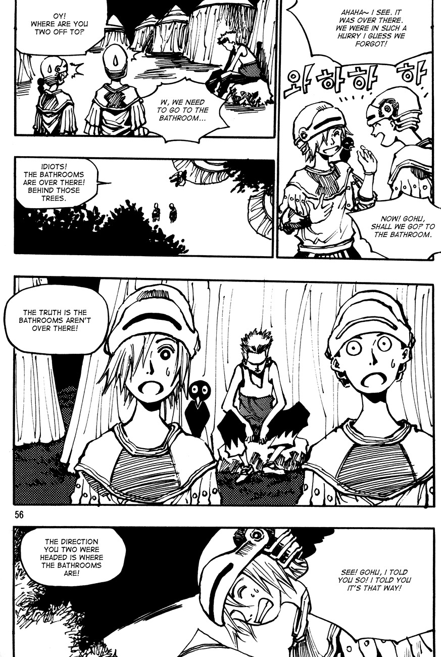Ares Chapter 127 page 12 - Chapter 127