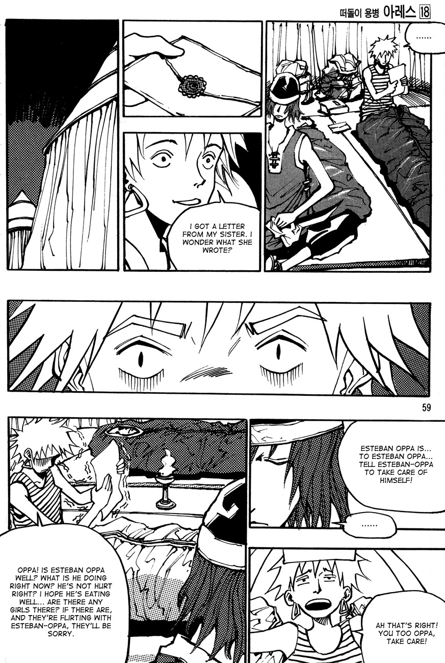 Ares Chapter 127 page 15 - Chapter 127