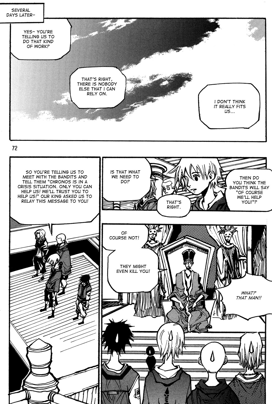 Ares Chapter 128 page 13 - Chapter 128