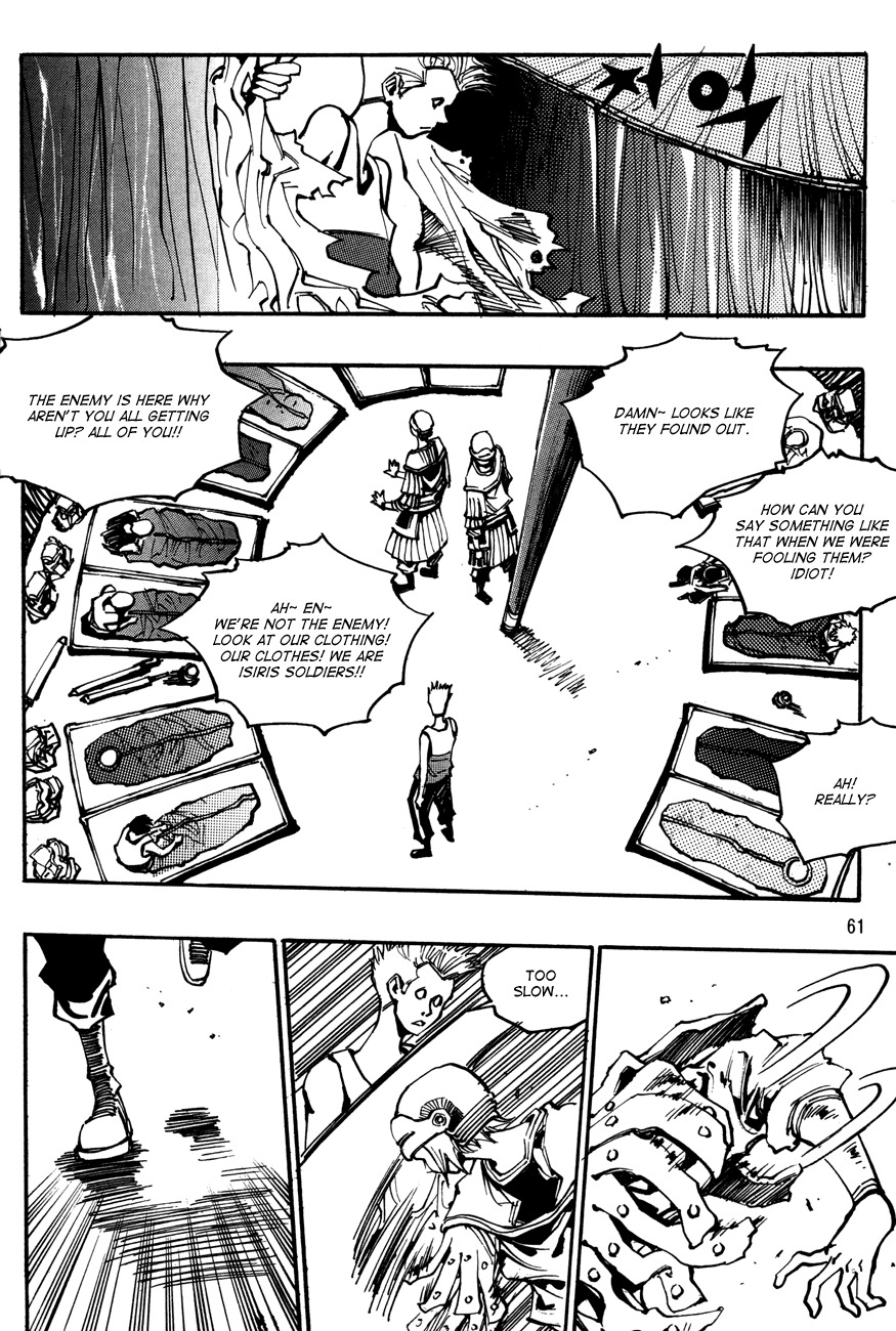 Ares Chapter 128 page 2 - Chapter 128