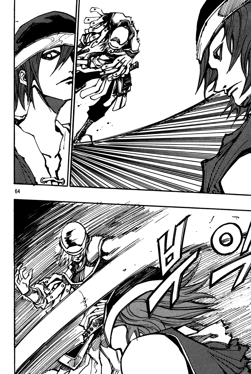 Ares Chapter 128 page 5 - Chapter 128