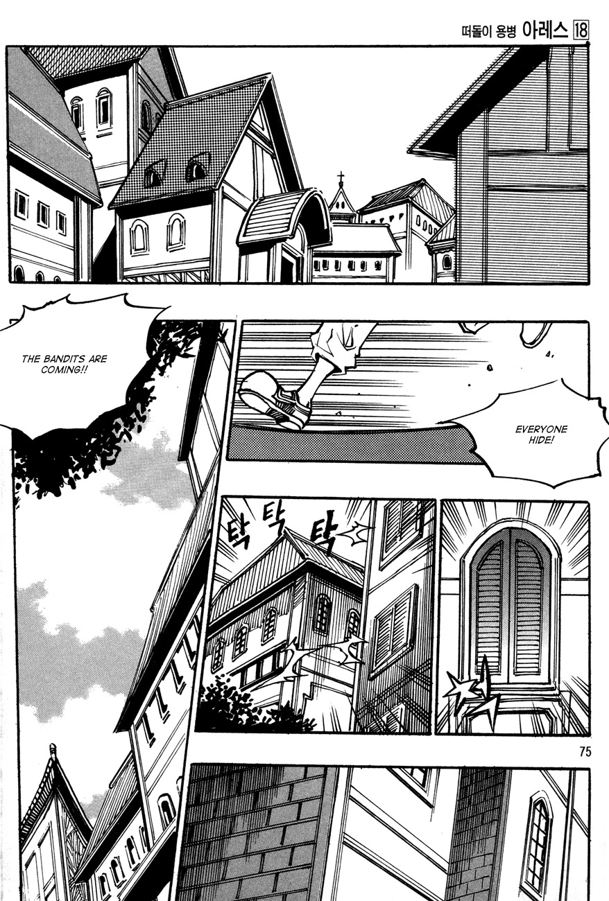Ares Chapter 129 page 1 - Chapter 129