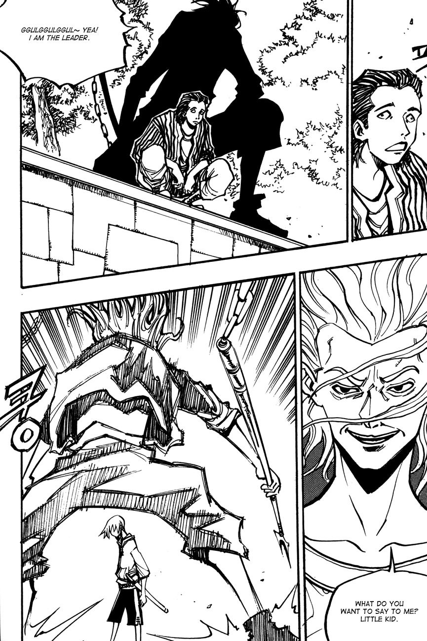 Ares Chapter 129 page 14 - Chapter 129