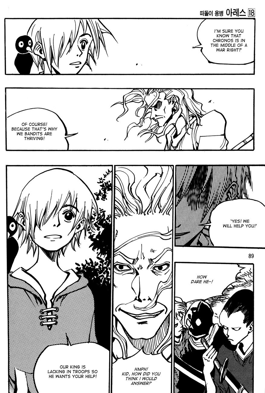 Ares Chapter 129 page 15 - Chapter 129